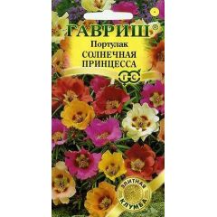Портулак Солнечная принцесса* 0,1 г серия Элитная клумба