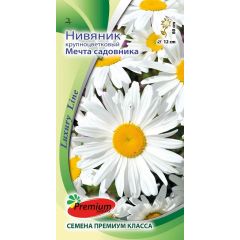 Нивяник крупноцветковый Мечта садовника 0,1 г Премиумсидс