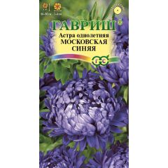 Астра Московская синяя, однолетняя (пионовидная) 0,3 г