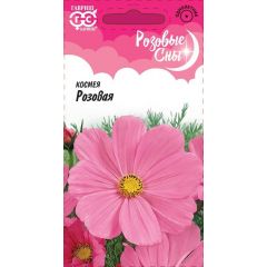 Космея Розовая 0,3 г. серия Розовые сны