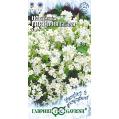 Незабудка Виктория белая, альпийская * 0,03 г серия Устойчив к заморозкам!