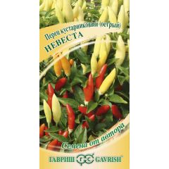 Перец кустарниковый Невеста 5 шт. автор.