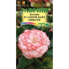 Бегония Амери вайт пикоти F1 клубневая гранул. 4 шт. пробирка