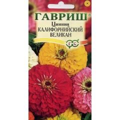 Цинния Калифорнийские великаны, смесь 0,3 г