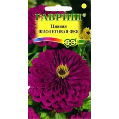 Цинния Фиолетовая фея 0,3 г