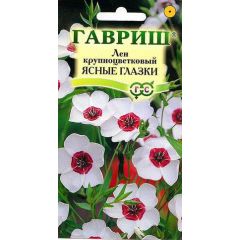 Лен Ясные глазки, крупноцв. 0,2 г