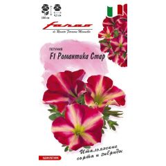 Петуния Романтика Стар F1 многоцв. 7 шт. гранул. пробирка, серия Фарао