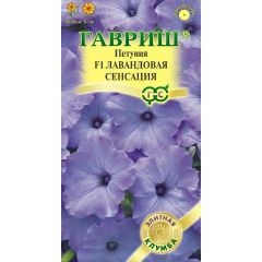 Петуния Лавандовая сенсация F1 ампельная 4 шт. гранул. проб. серия Элитная клумба