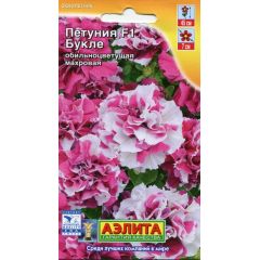 Петуния Букле F1. обильноцветущая махровая 10 шт Аэлита