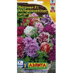 Петуния Калифорнийские гиганты  крупноцветковая, смесь 0,03 г Аэлита