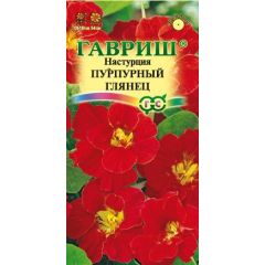 Настурция Пурпурный глянец махр. 1,0 г