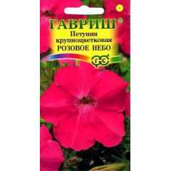 Петуния Розовое небо крупноцв.* 0,05 г