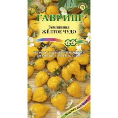Земляника Желтое чудо* 0,03 г