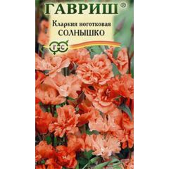 Кларкия Солнышко* 0,1 г