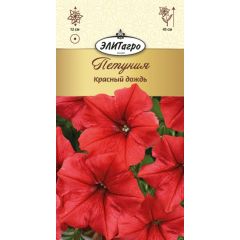 Петуния Суперкаскад. Красный дождь 10 шт. Элитагро