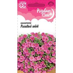 Калибрахоа Розовый шелк 3 шт. гранул. пробирка, серия Розовые сны