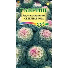 Капуста декоративная Северная роза* 0,05 г (воронежская розовая )