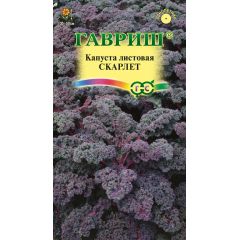 Капуста листовая Скарлет 0,2 г