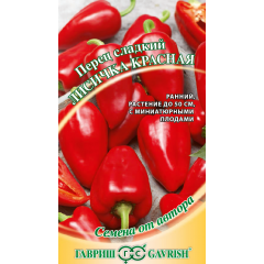 Перец Лисичка красная 10 шт. автор.