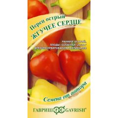Перец острый Жгучее сердце 0,1 г