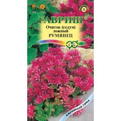 Седум (Очиток) Румянец ложный * 0,01 г серия Альпийская горка