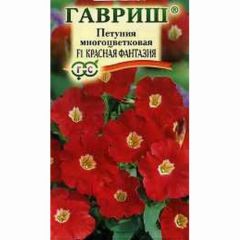 Петуния Красная фантазия F1 многоцв. пробирка 8 шт.