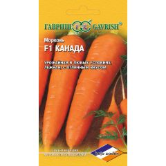 Морковь Канада F1 150 шт. (Голландия)