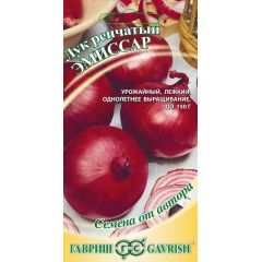 Лук репч. Эмиссар (Комиссар) 1,0 г автор.