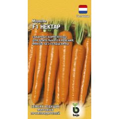 Морковь Нектар F1 150 шт. (Голландия)