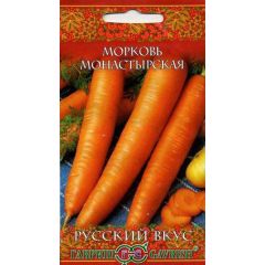 Морковь Монастырская  2,0 г серия Русский вкус!