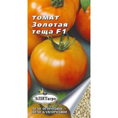Томат Золотое сердце 0,1 г Элитагро