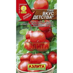 Томат Вкус детства 0,2 г Аэлита