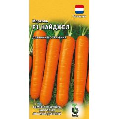 Морковь Найджел F1 150 шт. (Голландия)