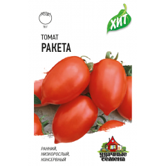 Томат Ракета 0,3 г ХИТ х3