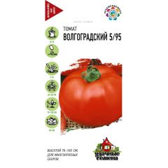 Томат Волгоградский 5/95 0,05 г Удачные семена