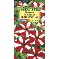 Петуния Канон Бело-красная  F1 7 шт. гранул. пробирка