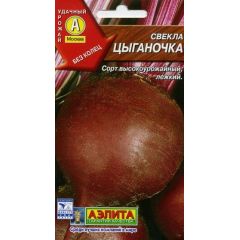Свекла Цыганочка 3 г Аэлита