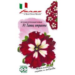 Петуния Танец страсти F1 10 шт. пробирка, серия Элитная клумба