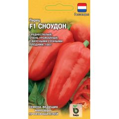 Перец Сноудон F1 5 шт. (Голландия)