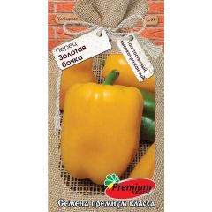 Перец Золотая бочка 0,1 г Премиумсидс