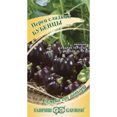 Перец Бубенцы 0,2 г автор.