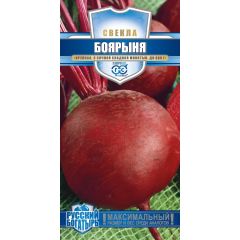 Свекла Боярыня 2,0 г серия Русский богатырь