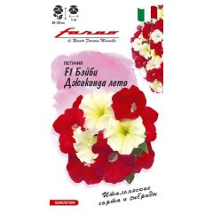 Петуния Бэйби Джоконда лето F1 многоцв. 7 шт.