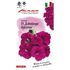 Петуния Джоконда бургунди F1 многоцв. 7 шт.