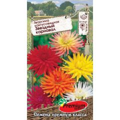 Георгина кактусовидная Звёздный карнавал смесь 0,1 г Премиумсидс