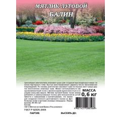 Мятлик луговой Балин  0,6 кг