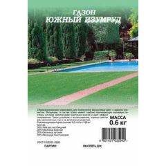 Газон Южный Изумруд 0,6 кг
