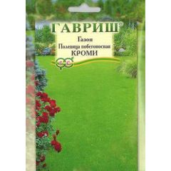 Полевица побегоносная Кроми, больш. пак. 20,0 г