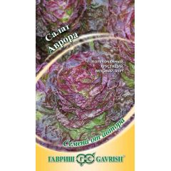 Салат Аврора 0,5 г (полукочанный) автор.