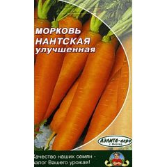 Морковь на ленте Нантская улучшенная 8 м Аэлита